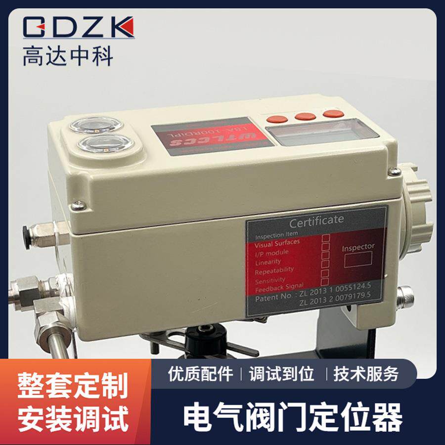 角行程调节型带反馈内置过滤减压器L8A-100LSiPL气动阀门定位器