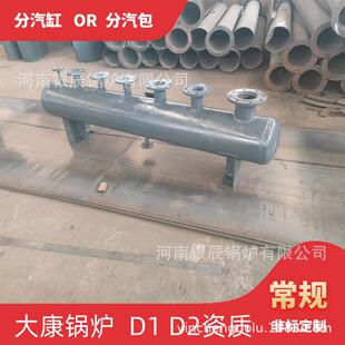 30立方米蒸汽储罐太康县银晨锅炉有限公司行业标准φ1200蒸汽分气