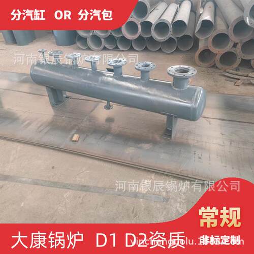 30立方米蒸汽储罐太康县银晨锅炉有限公司行业标准φ1200蒸汽分气