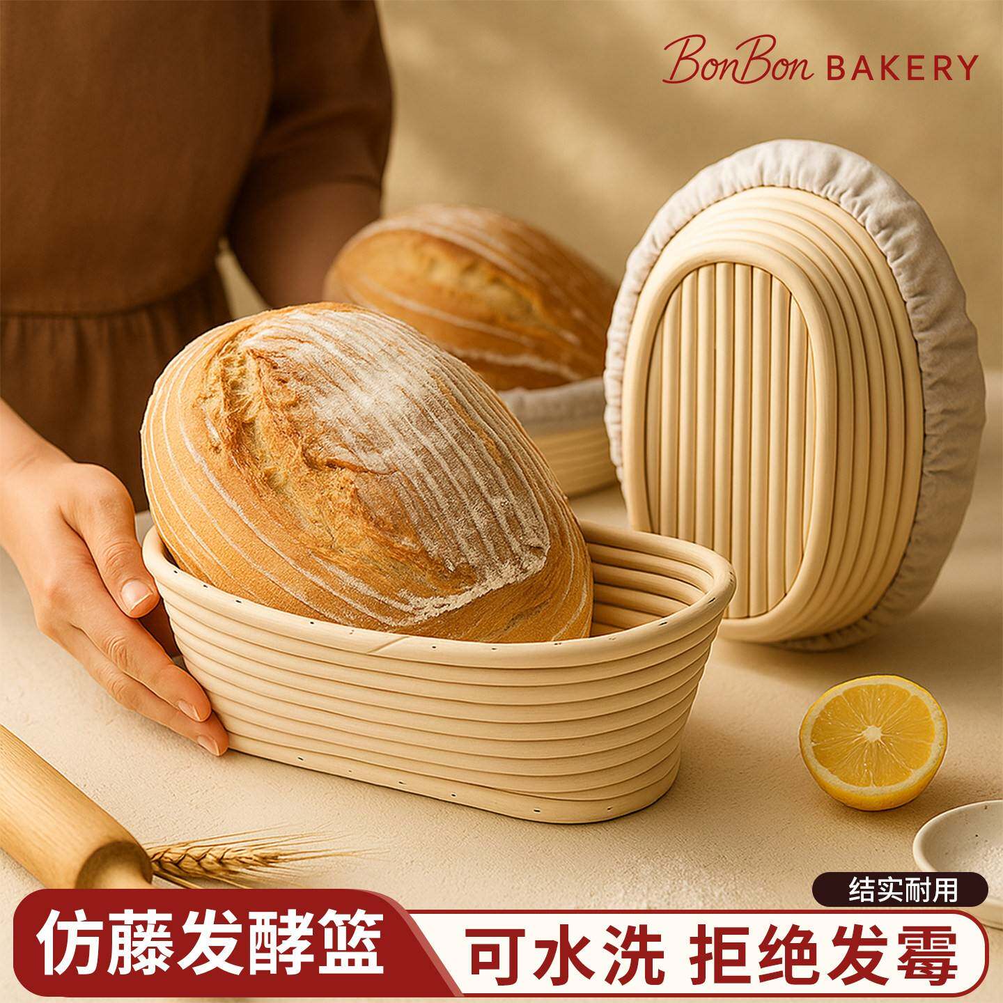 发酵篮日本欧包仿藤面包藤篮模具烘焙工具篮子面团发面发酵布蓝框