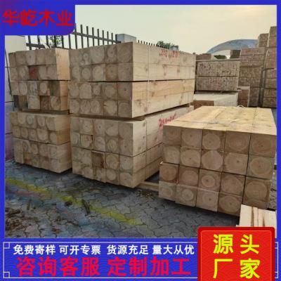花旗松木方防腐木实木板材红松木料木梁枕木垫木工地工程建筑方料