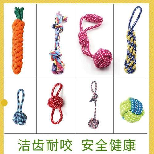 Dog Rope Ball Pull Toy with Chew cat Toys Sucker dog toy
