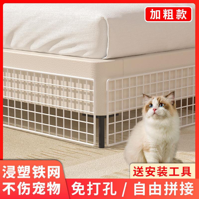 封床底挡板防猫咪网格片沙发底缝隙挡板隔板封窗台防掉落铁丝网片图片