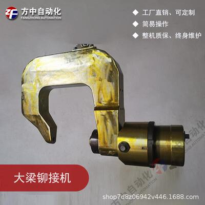 液压铆接机轻卡车铆压钳26T36T45T汽车大梁整形机
