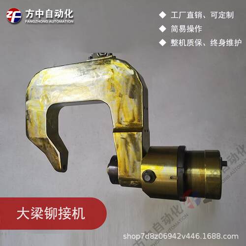 液压铆接机轻卡车铆压钳26T6T45T汽车大梁整形机