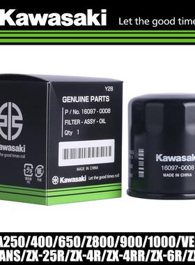 川崎原厂机滤川崎Ninja400/500/650/Z900/1000/ZX4R/6R/10R/H2