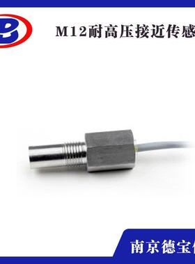 德宝耐高压接近开关DOB-BES516-300-S205JYPNP常开