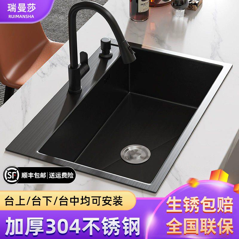 厨房洗菜盆304不锈钢水槽大单水槽黑色纳米洗碗槽家用洗菜池台下