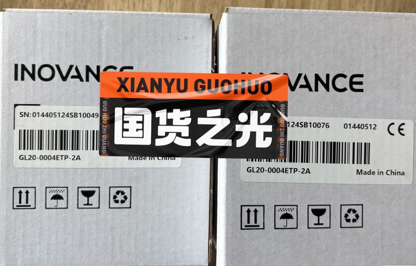 全新汇川GL20-0004ETP-2A，7个，全新原装，新品