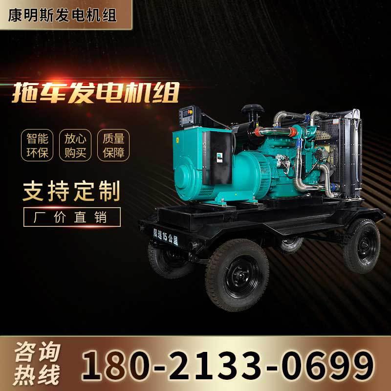 400千瓦柴油发电机500kw发电机多少钱移动拖车式工厂/单位备用