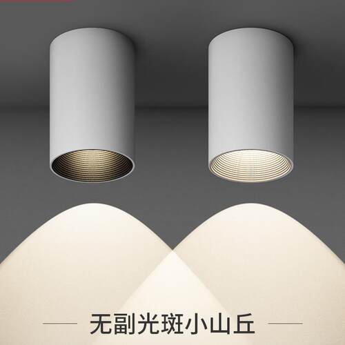 三知明装射灯Ra98全光谱家用防眩护眼免开孔天花灯卧室波条纹筒灯