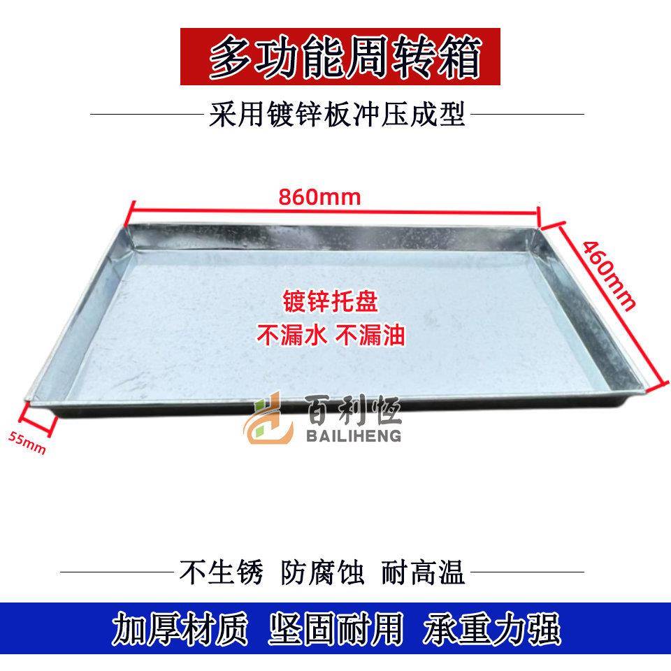 镀锌盒托盘接油盘白铁皮盒零件盒工具储物箱收纳盒接水盘