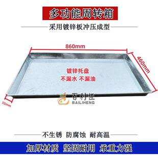 镀锌盒托盘接油盘白铁皮盒零件盒工具储物箱收纳盒接水盘