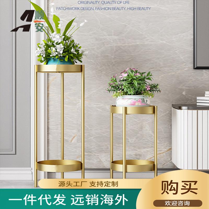 北欧铁艺阳台双层轻奢简约花架室内客厅阳台装饰落地物品架