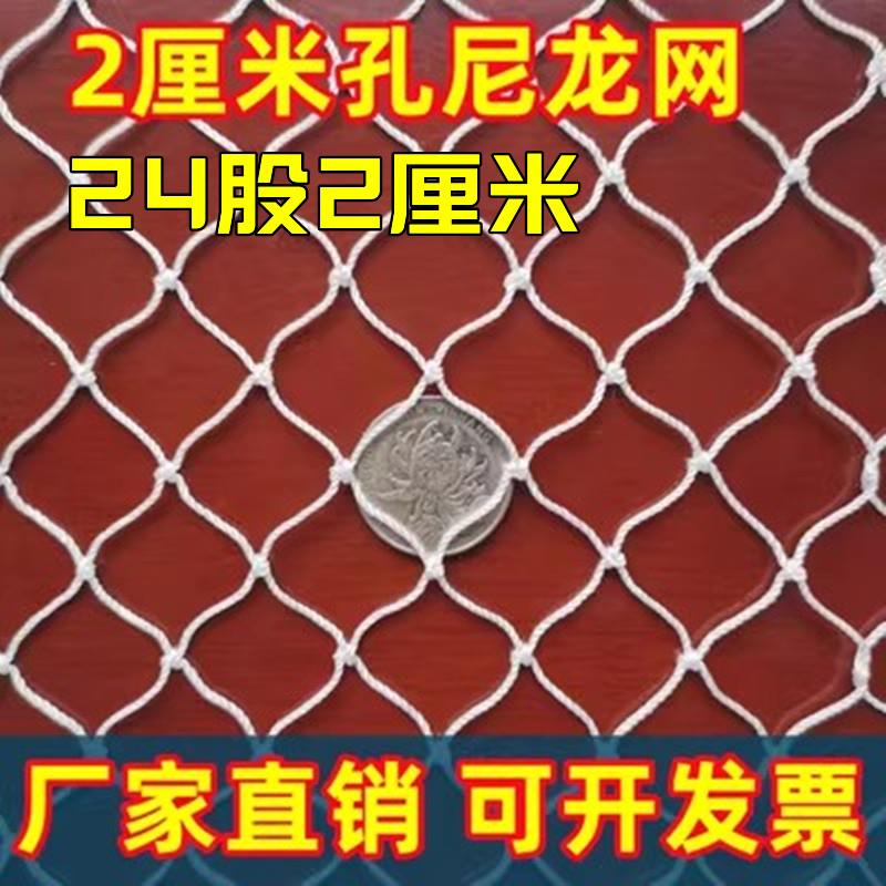白色尼龙网防护网球场网护栏网渔网涤纶户外抗老化两指安全网围栏