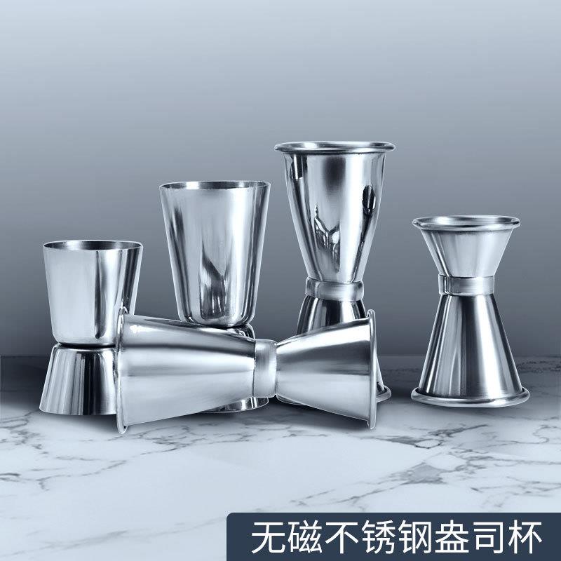 不锈钢盎司杯 卷边双头量杯奶茶咖啡用安士量酒器0.5/1OZ三种规格