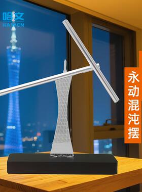 小蛮腰创意钢铁人混沌摆永动机摆件永动仪桌面牛顿摇摆器生日礼物