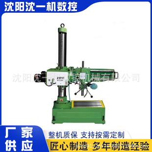 Z72万向摇臂钻床小型落地式 钻铣万能72摇臂钻