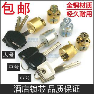 酒店锁芯门锁心门禁读卡机公寓锁智能锁磁卡感应锁头电子门锁应急