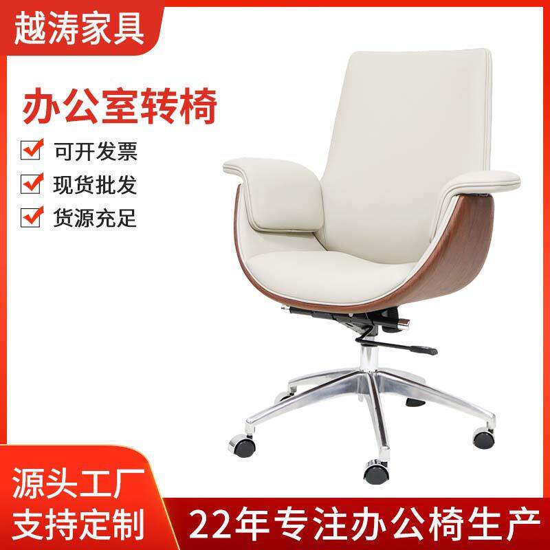 现代简约真皮电脑椅总裁皮质大班椅家用升降旋转办公椅电脑椅