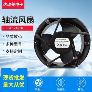 台达直流散热风扇EFB1524VHG双滚珠式 工业排风散热风扇风机台