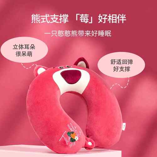 新款护颈枕头记忆棉u型枕毛绒枕成人头枕午睡枕公司礼品定制logo