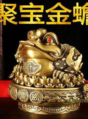 纯铜聚宝盆金蟾摆件大小号三足七星金蟾元宝聚宝盆家办公室工艺品