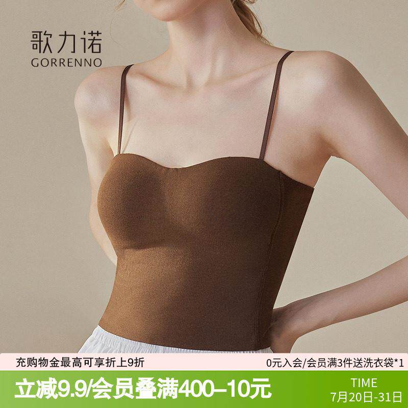美背心一体带胸垫大胸显小内衣女棕色夏外穿吊带抹胸无痕打底文胸
