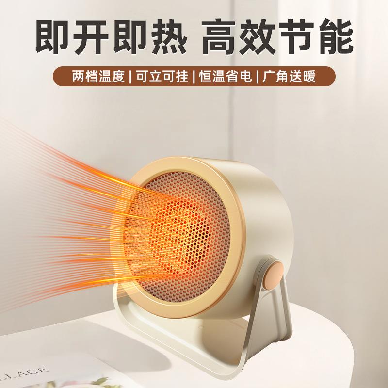 暖风机省电取暖器家用宿舍桌面办公室小型小太阳卧室加热神器LSK5