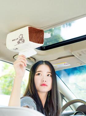 创意车用巾盒汽车天窗挂式遮板纸VYX座椅车车阳载抽纸盒车内上纸