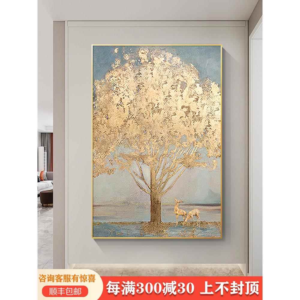 发财树油画美式手绘轻奢入户玄关高级装饰画竖幅金色餐厅客厅挂画