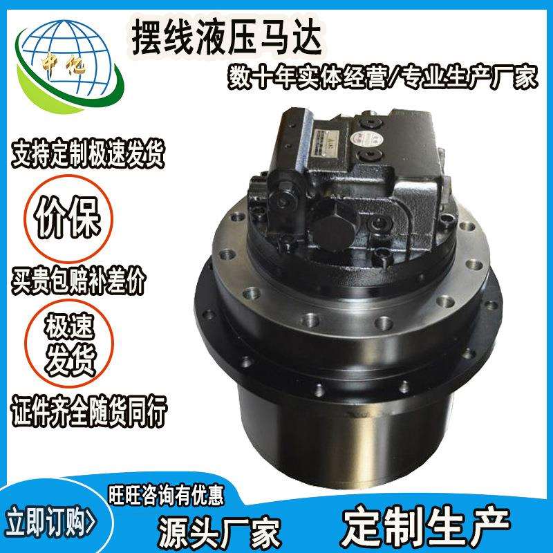 液压马达BMR模具摆线油马达低速大扭矩正反转船用摆线液压马达