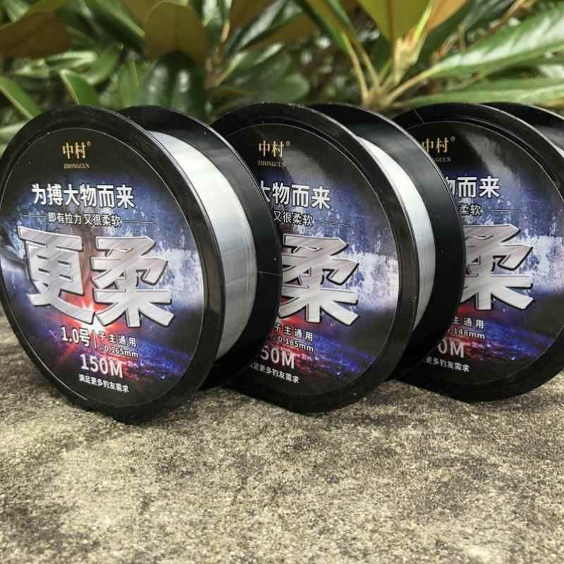 中村更柔鱼线主子通用正品台钓尼龙线钓渔线不打卷柔软强拉力滑漂