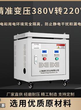 三相干式隔离变压器电压可订做415V转480V440V208V200V380V变220V