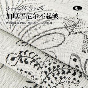 通用异形沙发垫2024新款 雪尼尔四季 轻奢高级感防滑防猫抓沙发垫布