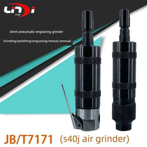 Jb/T7172气动雕刻磨床灵迪小型磨床S40J空气磨床直磨机空气磨床