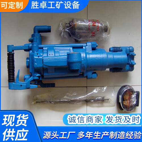 手持式凿岩机yt28气腿式凿岩机两用型YN27C内燃凿岩机