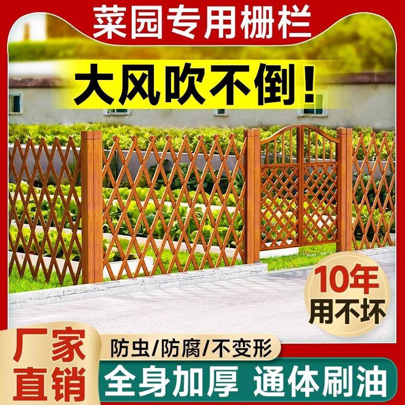 木栅栏防腐菜园花园围栏伸缩实木篱笆室外花架爬藤架隔断庭院护栏