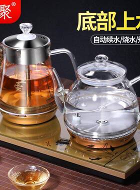 全自动底部上水电热烧水壶玻璃泡茶台专用抽水功夫茶具电磁炉煮茶