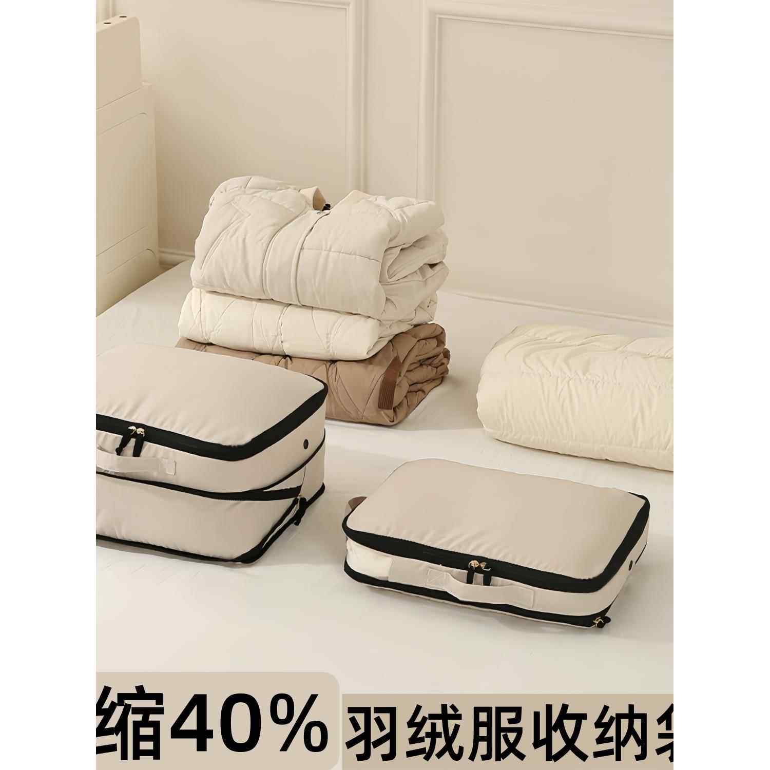 羽绒服压缩袋布艺免抽气防潮便携式衣物整理羽绒棉服大容量收纳袋,收纳整理,衣物压缩袋,淘宝优惠券,粉丝福利购,淘宝优惠卷