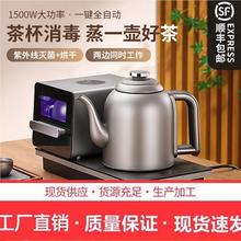 纯钛全自动底部上水电热水壶泡茶专用一体茶台消毒柜嵌入式煮茶器