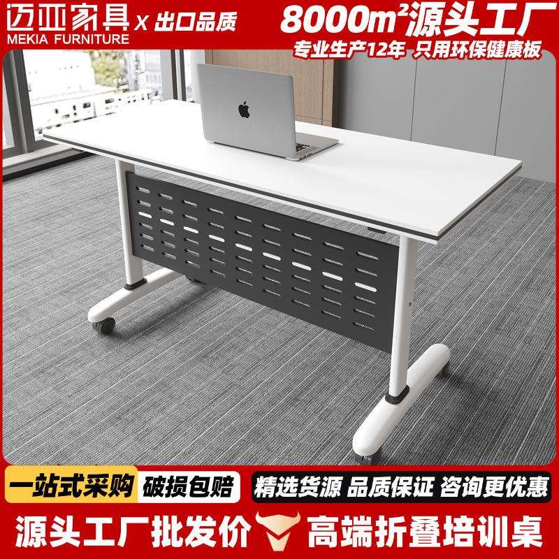 包邮加厚折叠培训桌可移动拼接会议桌双人便捷学习桌子一桌两椅