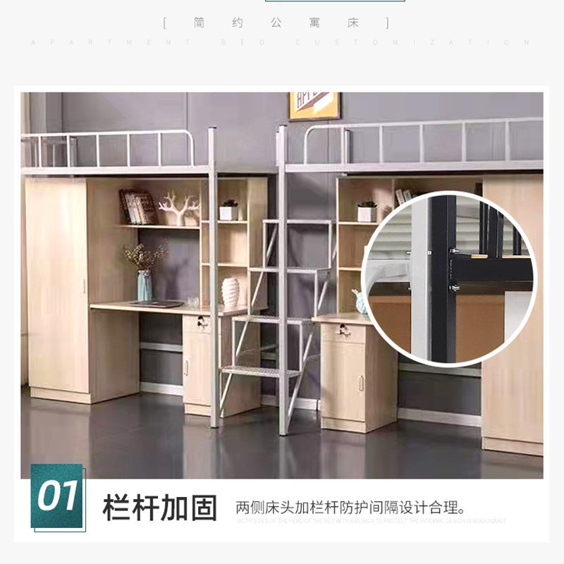 上床上下宿桌舍床连体楼梯无品牌/学生寝铁室员工用双人架床公寓