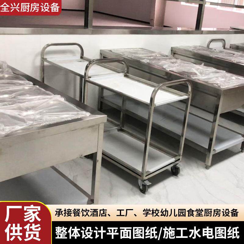 天津火锅店不锈钢推车酒店餐厅饭馆搬运周转推车双层厨房推车餐车