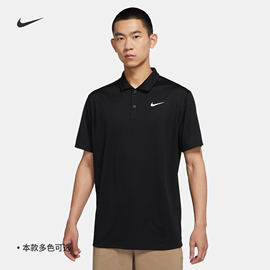 nike耐克dri-fit男子，速干高尔夫翻领t恤夏季polo环保dh0823