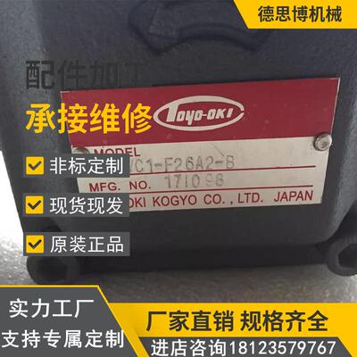TOYOOKI丰兴注塑机柱塞油泵HPP-VC3V-F/L16A3/5-A-G液压泵柱塞泵