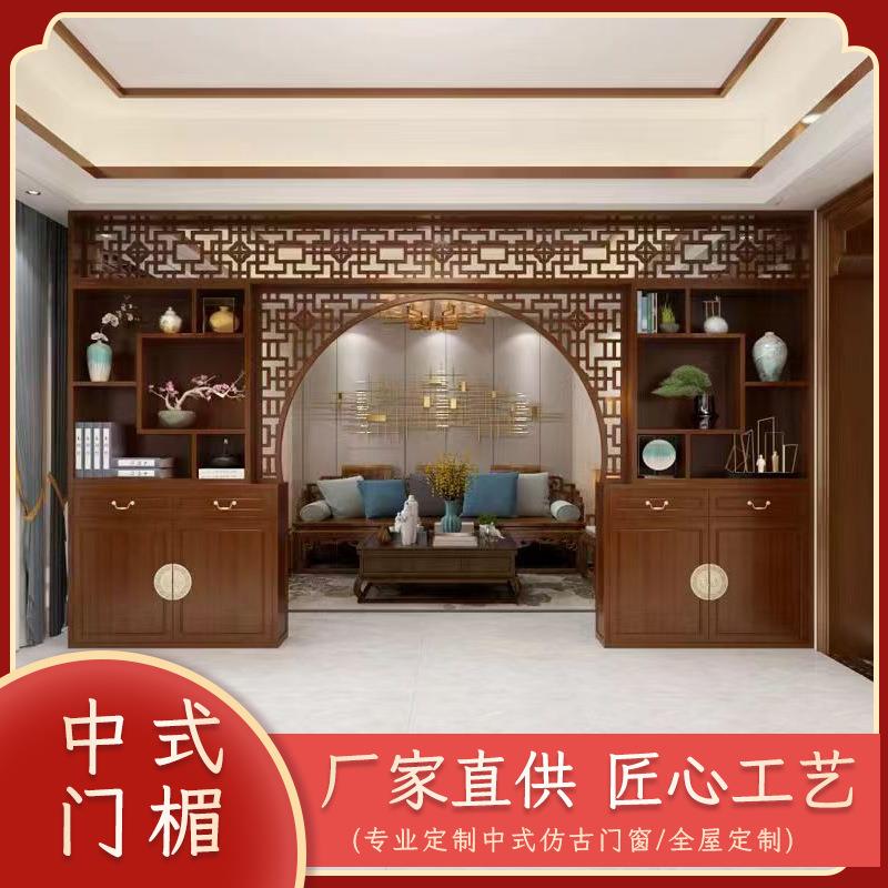 新中式实木屏风月洞门客厅隔断多宝阁圆形拱门置物架新款月亮门