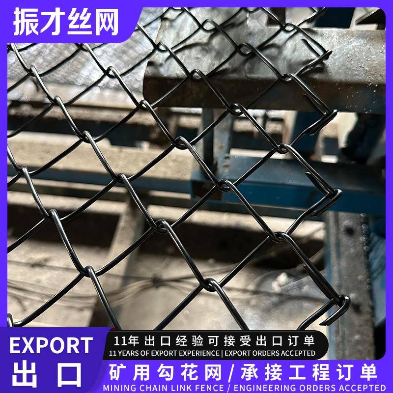 球场围网养殖果园包塑勾花网河道围栏圈地安全防护冷热镀锌勾花网
