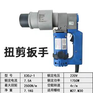 成德高强度螺栓扳手好用的扭剪扳手自动控制一体成型