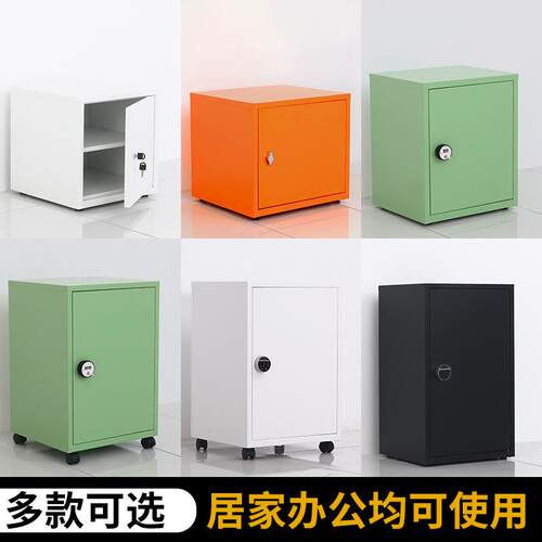 办公小型铁文件家用码锁密储皮物柜桌门保密带锁收柜纳RMT小柜子